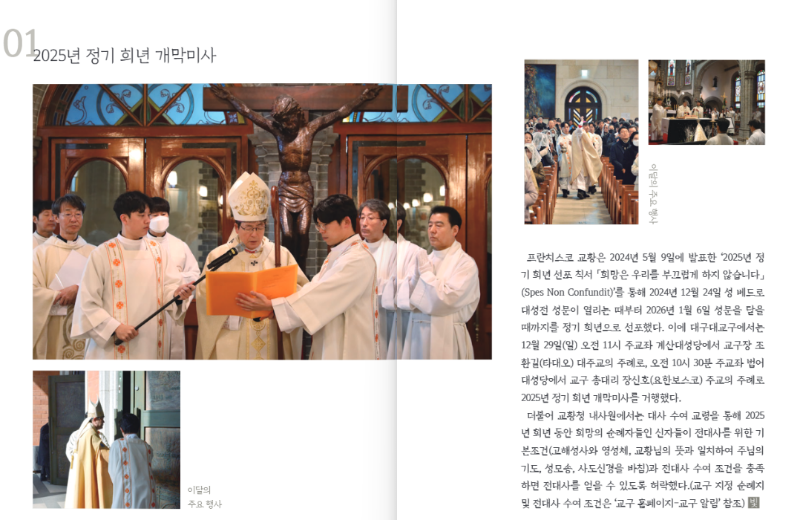 스크린샷 2025-04-01 071554.png