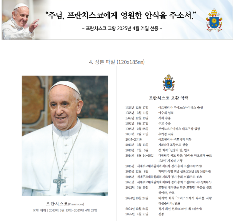 스크린샷 2025-04-23 124444.png